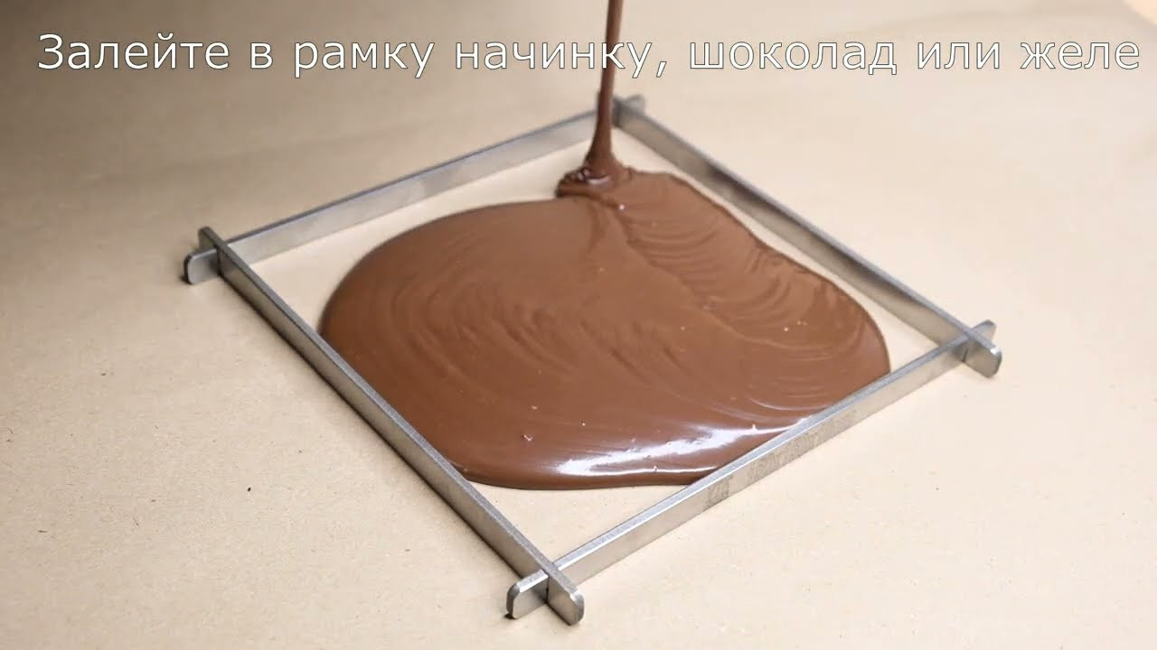 Рамка для конфет и шоколада 180х180х15 мм нержавеющая сталь VTK Products