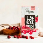 Сушеные ягоды КЛЮКВА 80 гр