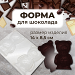 Форма для шоколада МИШКА 3D VTK 